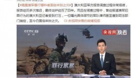 监狱暴行爆料视频,监狱暴行视频曝光，人性拷问引社会关注